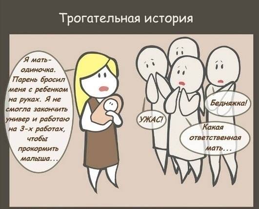 Почему грудничок плачет - причины плача ребенка - причины, диагностика и лечение
