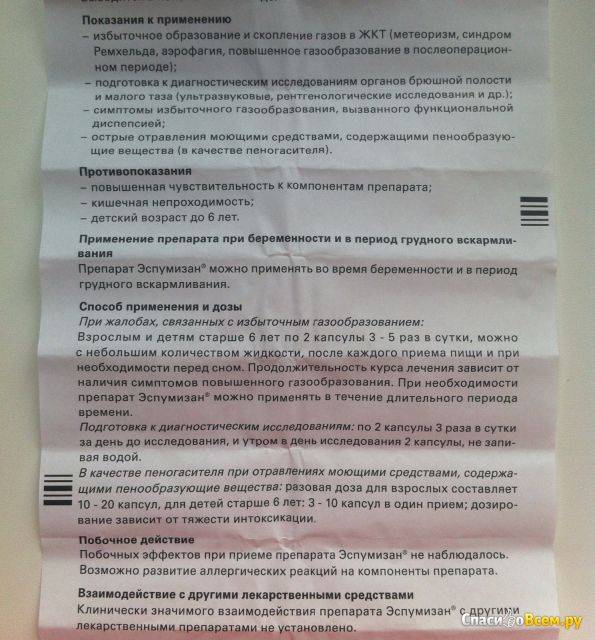 Как справиться с запорами при беременности и после родов