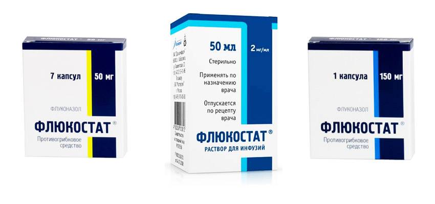 Флюкостат в ульяновске
