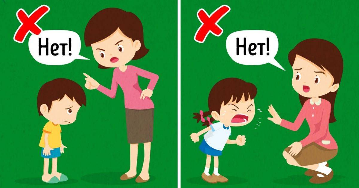 5 способов сказать ребенку «нет»