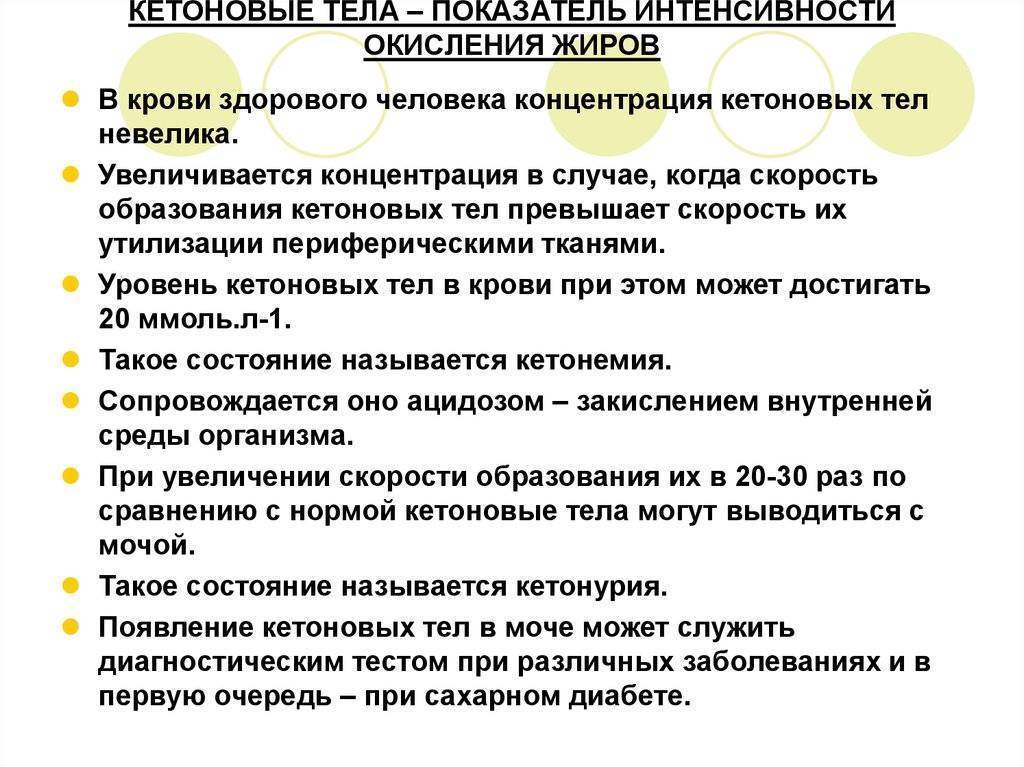 Мочевая кислота в крови. анализ на мочевую кислоту.