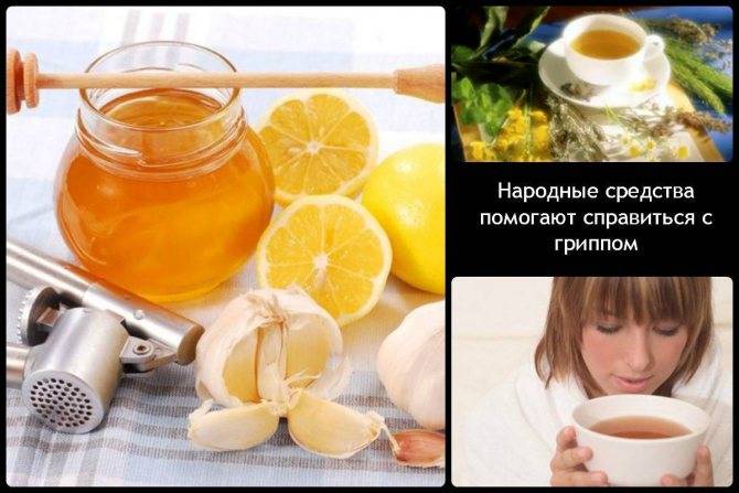 Простуда. лечение простуды народными средствами