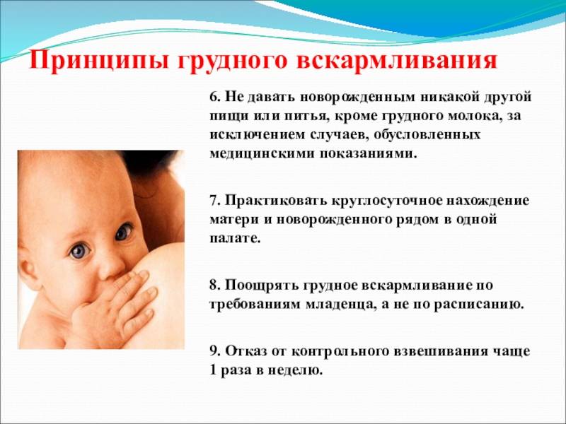 Гипоаллергенная диета для кормящих мам и детей - сибирский медицинский портал