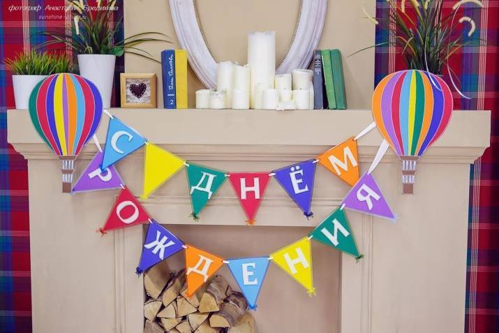 Как оформить комнату на день рождения ребенка своими руками — 50 оригинальных идей