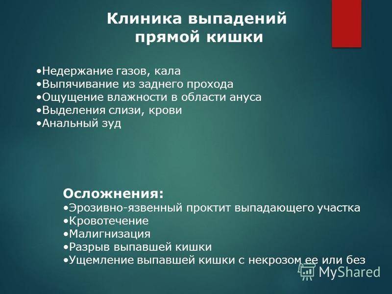 Выпадение волос у детей и подростков: причины, лечение