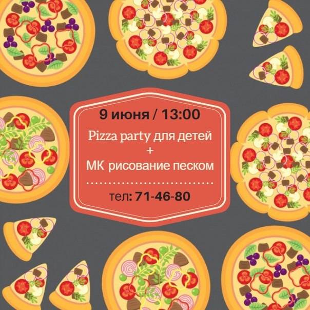 Готовим пиццу для детей — полезно и вкусно