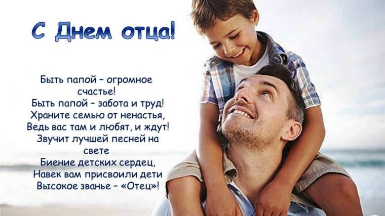 Как стать хорошим отцом для дочери