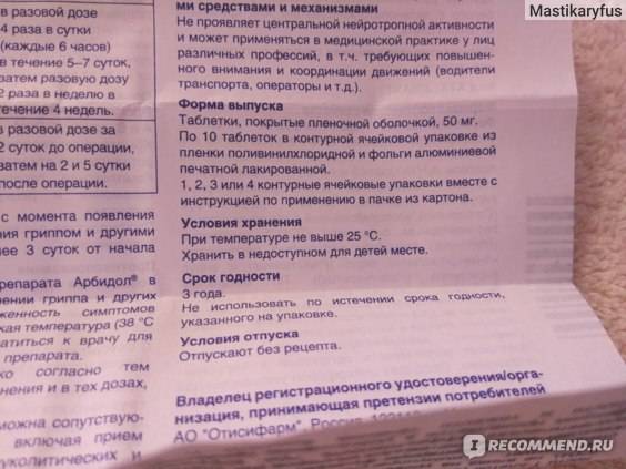 Топ-15 препаратов от простуды - рейтинг хороших средств 2021