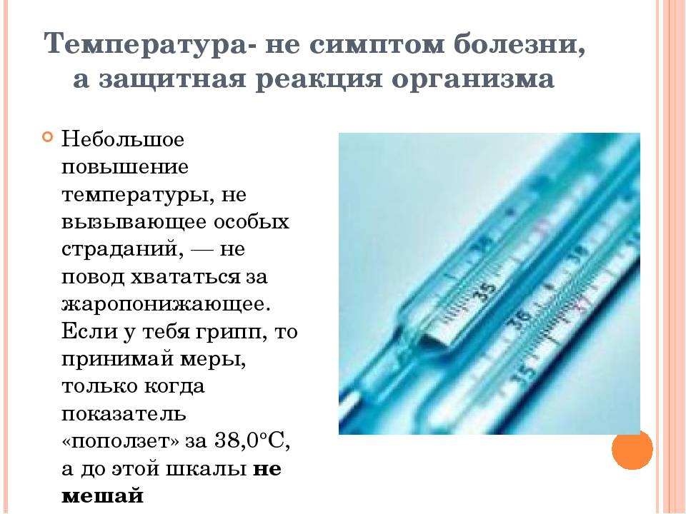 Если у вас коронавирус: отвечаем на 10 главных вопросов о правах пациентов при заражении covid-19 | коронавирус covid–19: официальная информация о коронавирусе в россии на портале – стопкоронавирус.рф