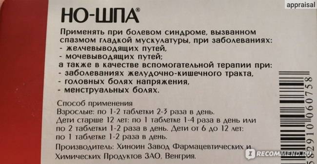 Цистит - симптомы, причины развития, лечение