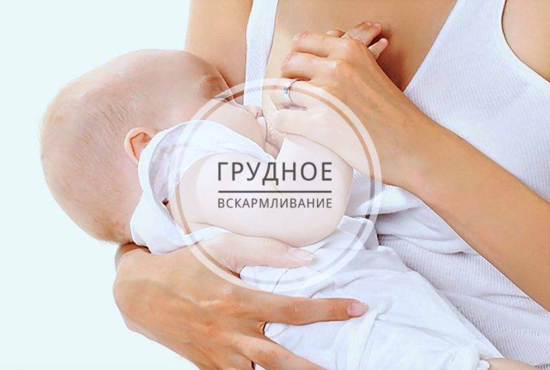 Контрацепция при грудном вскармливании (гв): топ-7 методов | nestle baby
