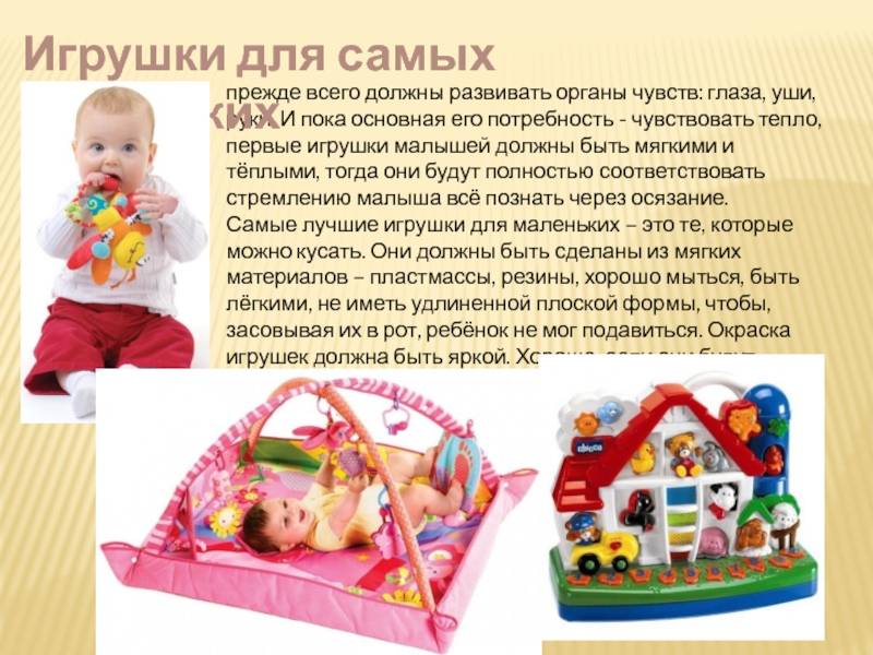 Меньше – лучше. сколько игрушек должно быть у ребенка