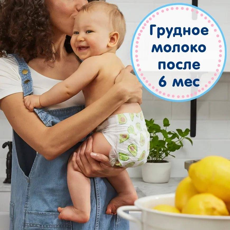Диета кормящей мамы: что можно и что нельзя есть при грудном вскармливании