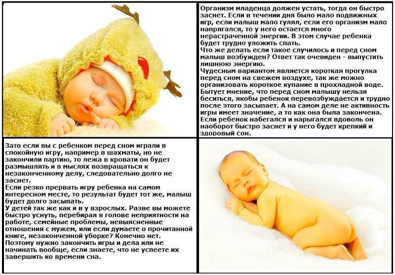 Ребенок сильно потеет во сне, во время кормления: причины (Комаровский)