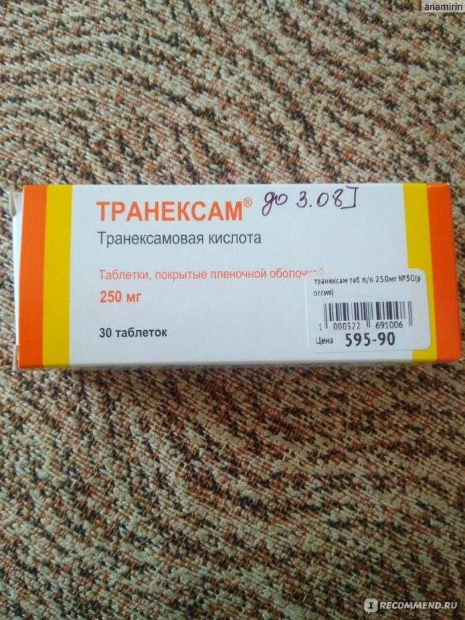 Топ-11 препаратов для похудения  - рейтинг хороших средств 2021