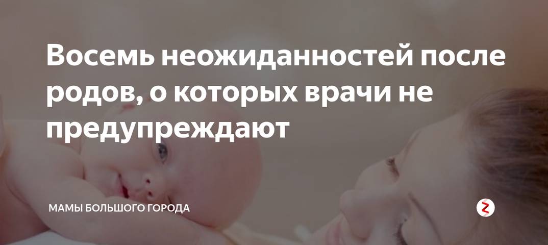 «я впервые стала матерью и не испытываю счастья» | православие и мир