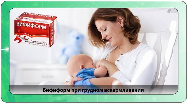 Пробиотики: деньги в унитаз или того хуже? | стимбифид плюс