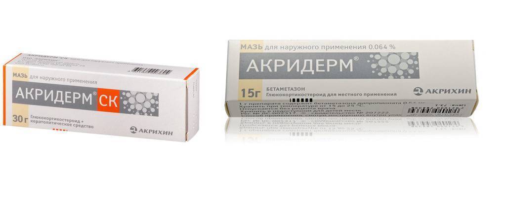 Акридерм гк мазь для наружного применения 15 г туба   (акрихин) - купить в аптеке по цене 482 руб., инструкция по применению, описание, аналоги