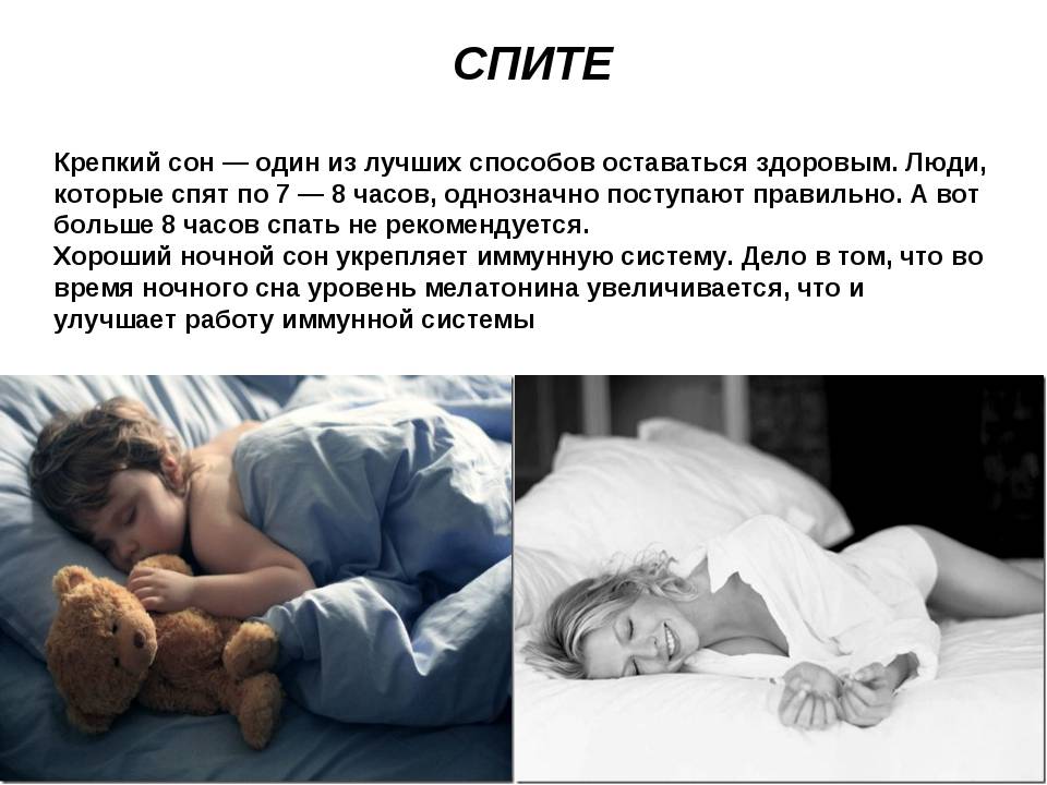 «mk.ru» 8 простых вещей, которые помогут уснуть | buzunov.ru