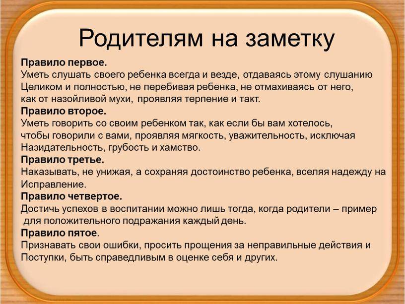 Как реагировать на советы: примеры четких ответов на бестактные вопросы и наставления
