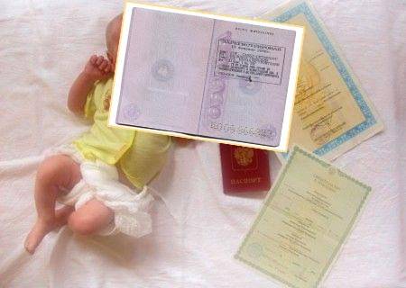 Порядок регистрации новорожденного ребенка по месту жительства: что нужно и в какой срок необходимо приписать после рождения?