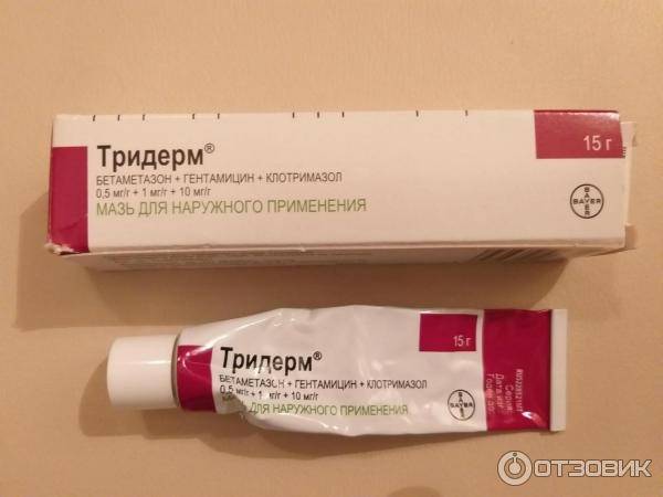 Тридерм в кирове - инструкция по применению, описание, отзывы пациентов и врачей, аналоги