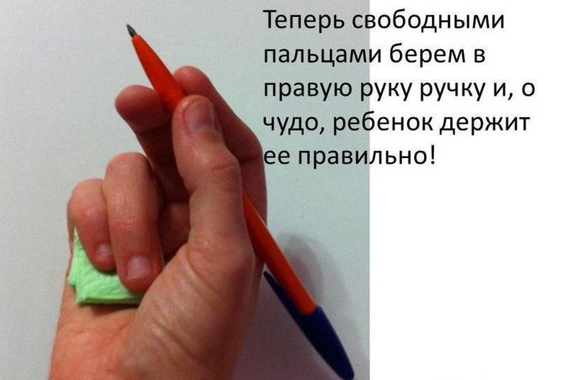Учим малыша держать карандаш: советы родителям