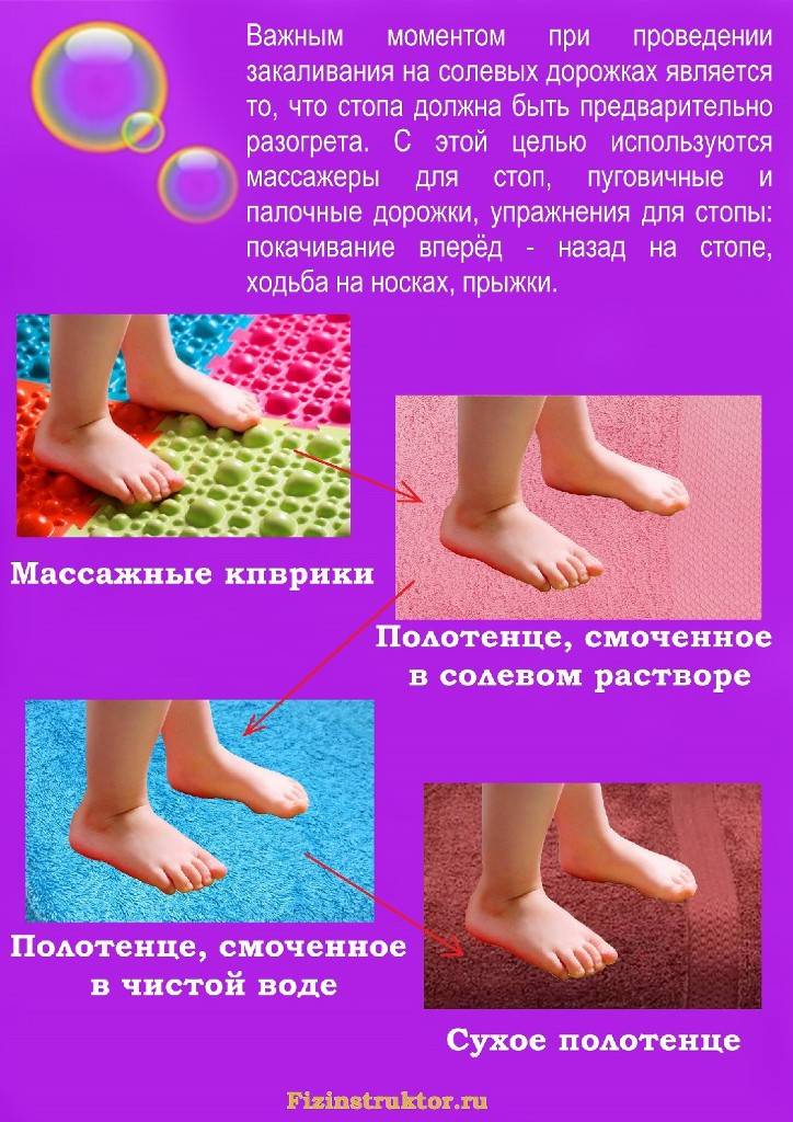 Можно ли избежать детского плоскостопия - методы и способы предупреждения детского плоскостопия - блог стельки.ру