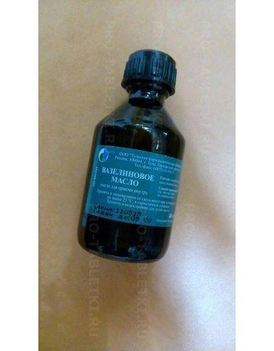 Вазелиновое масло (vaselin oil)
