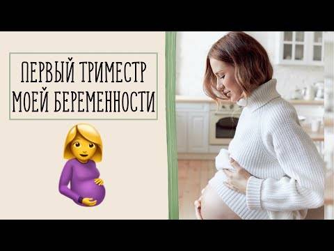 Рождение истины: 10 мифов о беременности