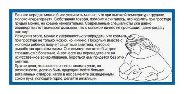 Лобный синусит (фронтит): что это и как лечить?
