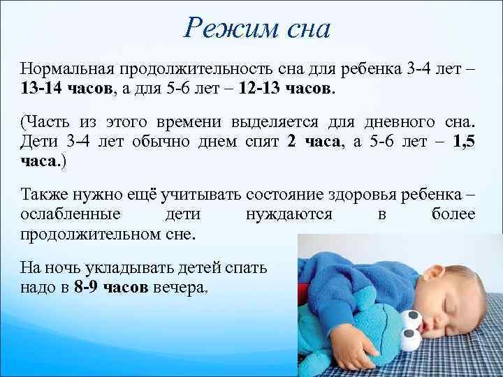Почему новорожденный не спит и постоянно ест – ребенок много ест и мало спит, что делать