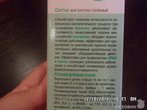 Топ 10 бадов для укрепления иммунитета - рейтинг хороших средств 2021