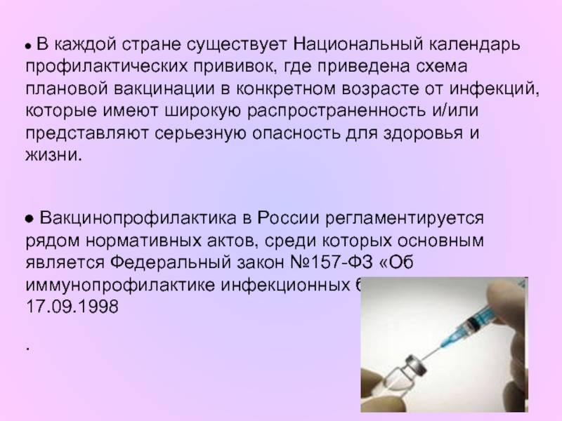 Вакцина от гепатита в в москве - поставить прививку от гепатита b - цена