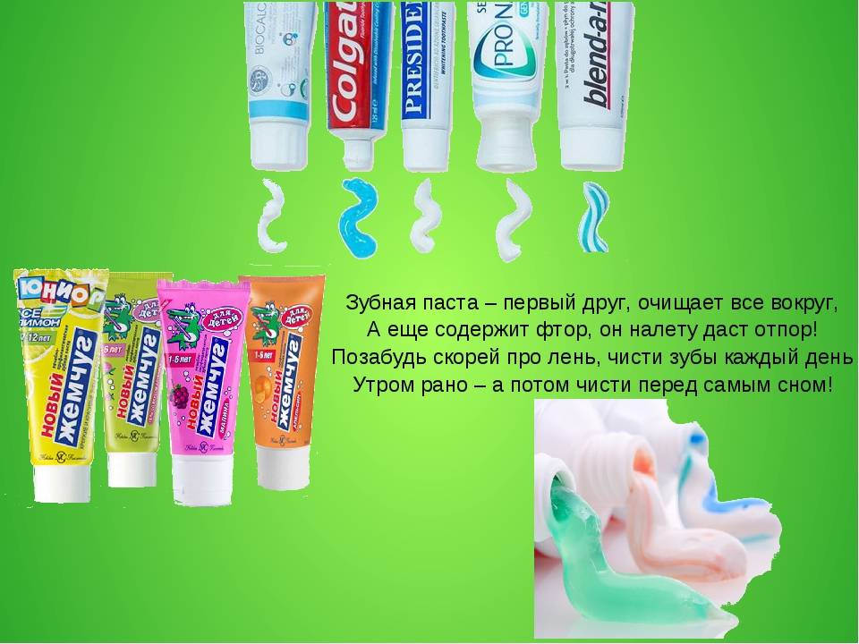 10 лучших детских зубных паст