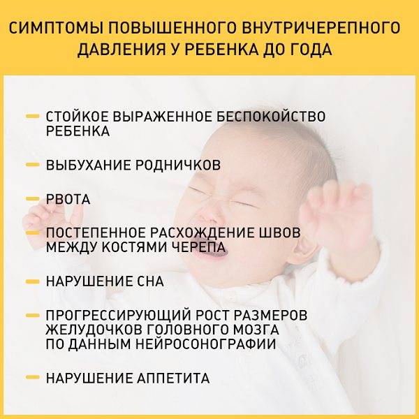 Пороки развития новорожденных: классификация, причины возникновения