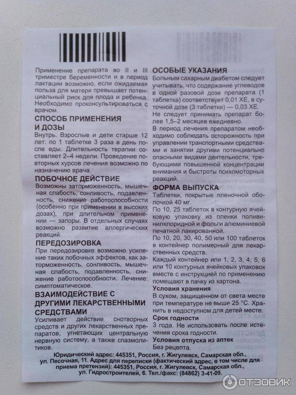 Алкоголь при грудном вскармливании: можно ли - советы от производителя детского питания