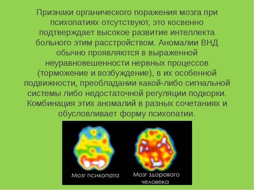 Органическое расстройство личности лечение в частной клинике роса со стационаром москва