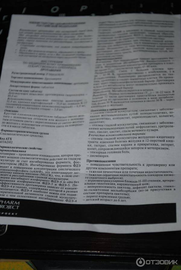 Топ-13 препаратов от аллергии (антигистаминных) - рейтинг хороших средств 2021