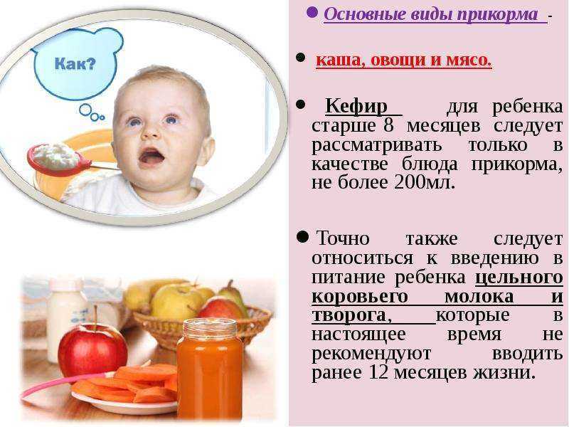 Рецепты супов для детей до года