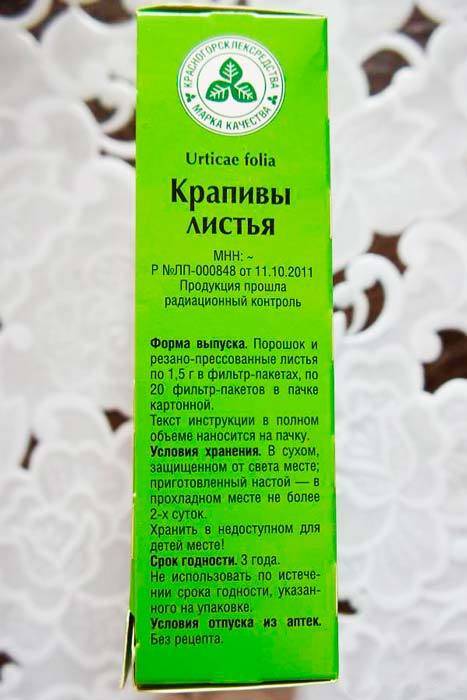 Лактация