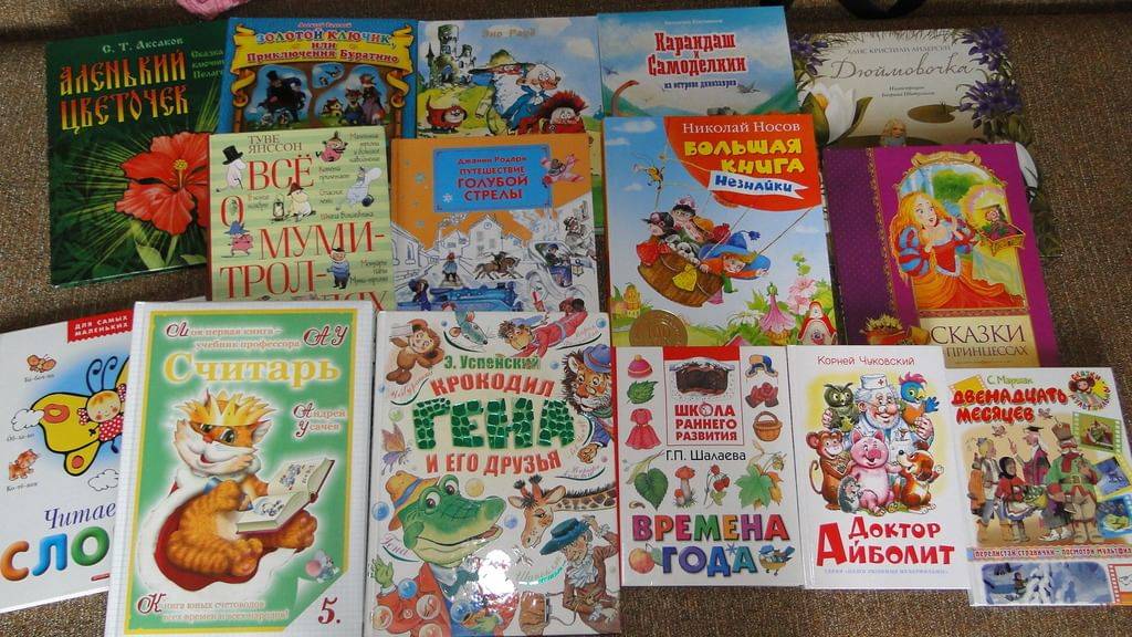 Читаем вместе: список увлекательных книг для детей 3-4-х лет