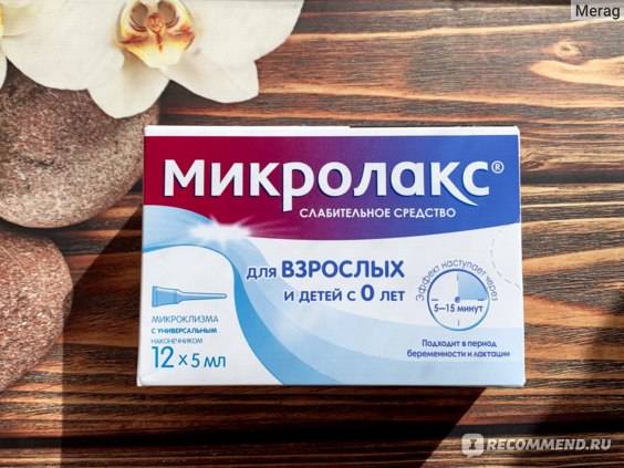 Запоры у кормящих мам