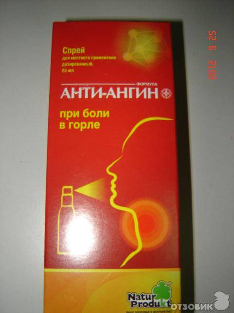 Лучшие лекарства от ангины для детей: спреи, таблетки для рассасывания и другие средства