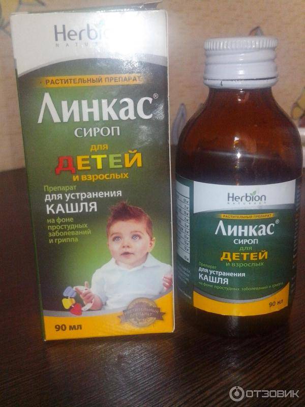 Осипший голос у ребенка