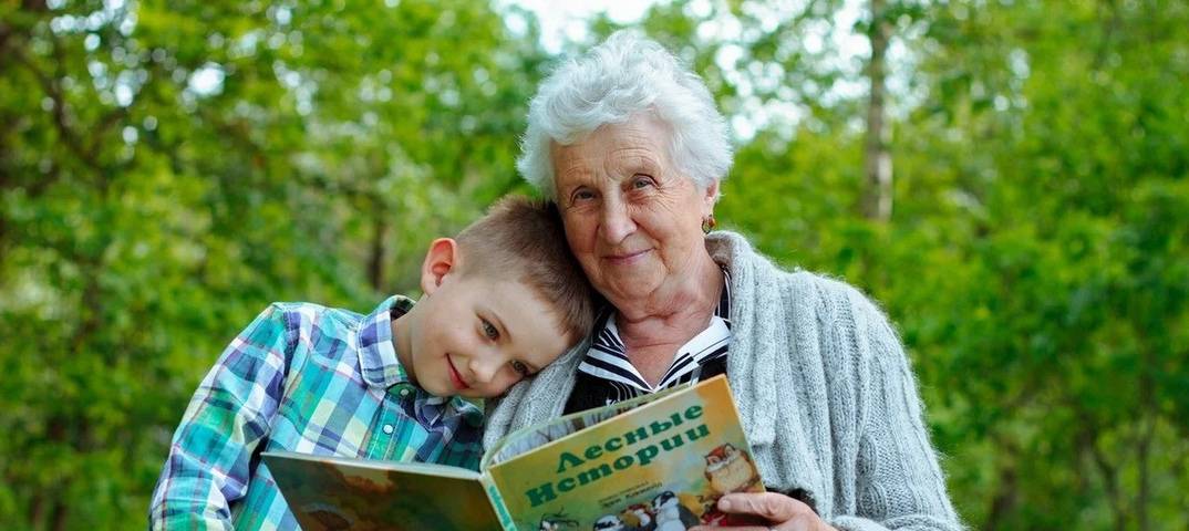 Воспитание бабушками и дедушками  | психология
