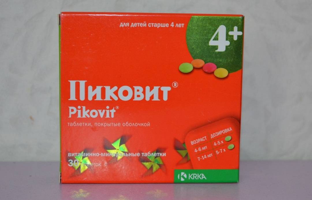 Инструкция по применению “Пиковита” для детей от 1 года: витаминные .