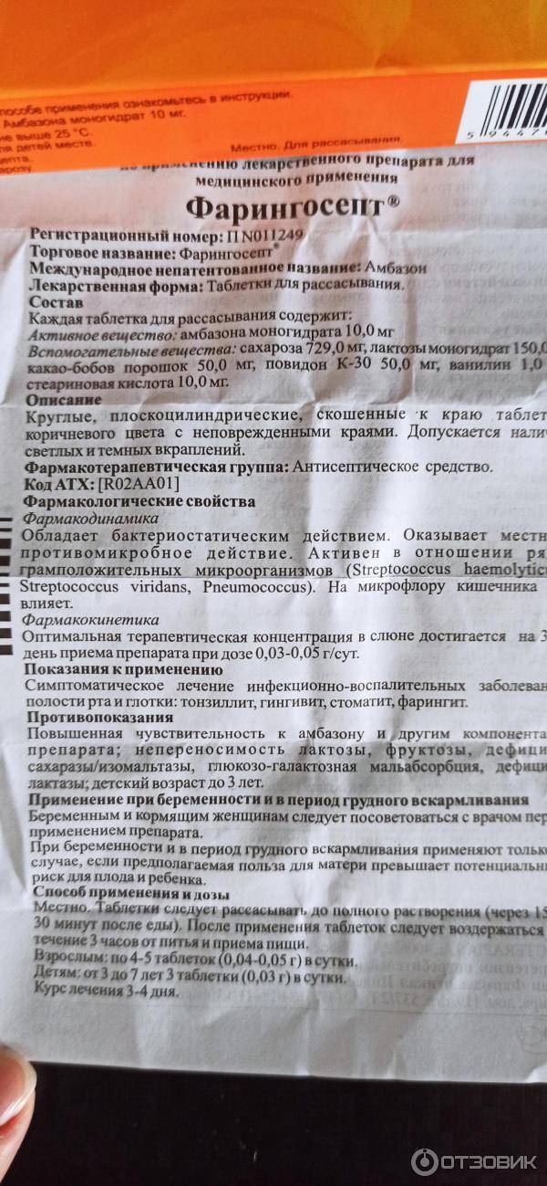 Топ 11 таблеток от повышенного давления нового поколения- рейтинг хороших средств 2021