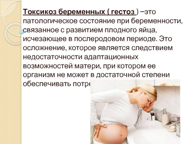 Третья беременность: особенности и признаки, течение родов и их предвестники | здоровье мамы | vpolozhenii.com