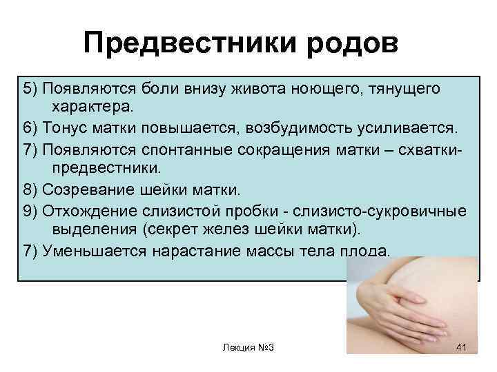 Боль при мочеиспускании у женщин. рекомендации врача-гинеколога.